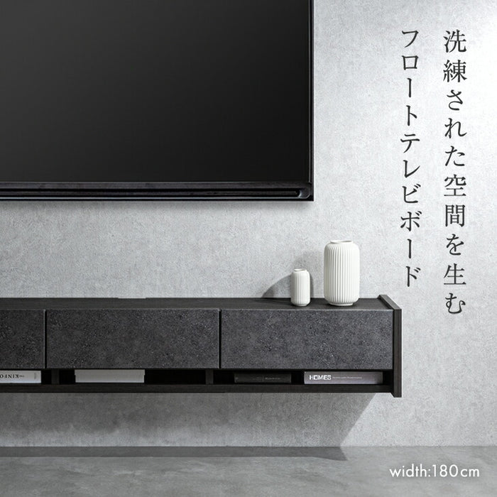 ［幅210］フロート テレビ台 壁掛け 完成品 国産 テレビボード フロートボード〔24900133〕