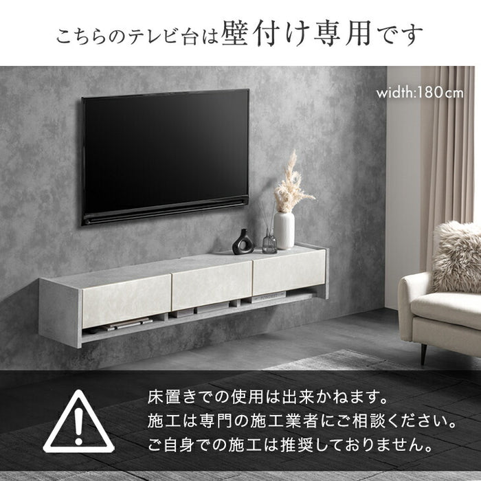 ［幅210］フロート テレビ台 壁掛け 完成品 国産 テレビボード フロートボード〔24900133〕