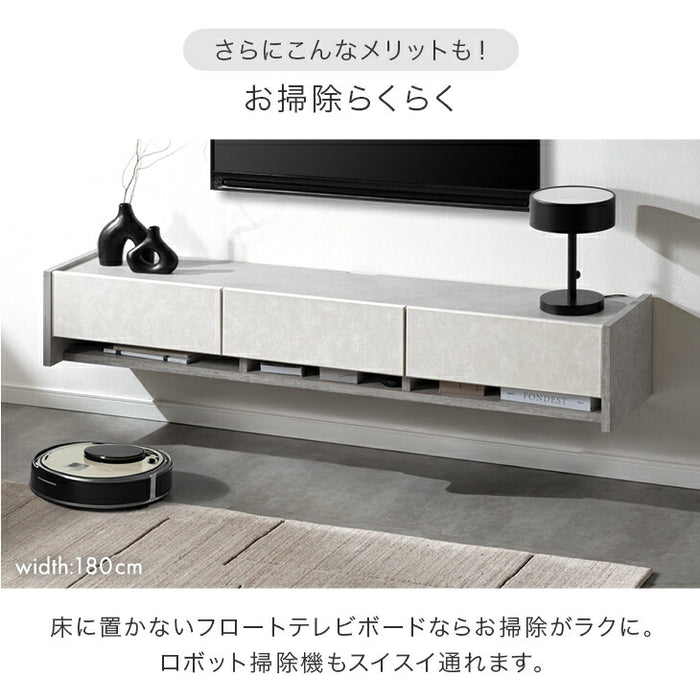 ［幅210］フロート テレビ台 壁掛け 完成品 国産 テレビボード フロートボード〔24900133〕