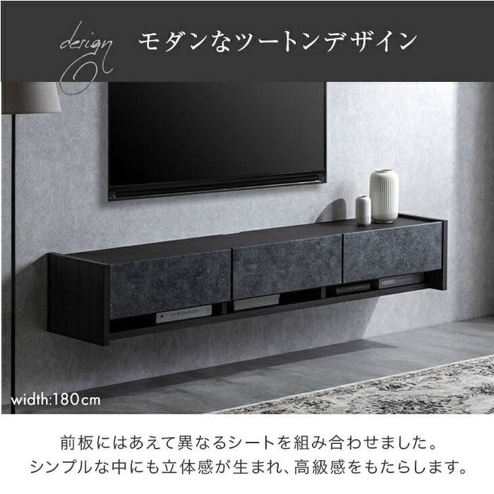 ［幅210］フロート テレビ台 壁掛け 完成品 国産 テレビボード フロートボード〔24900133〕