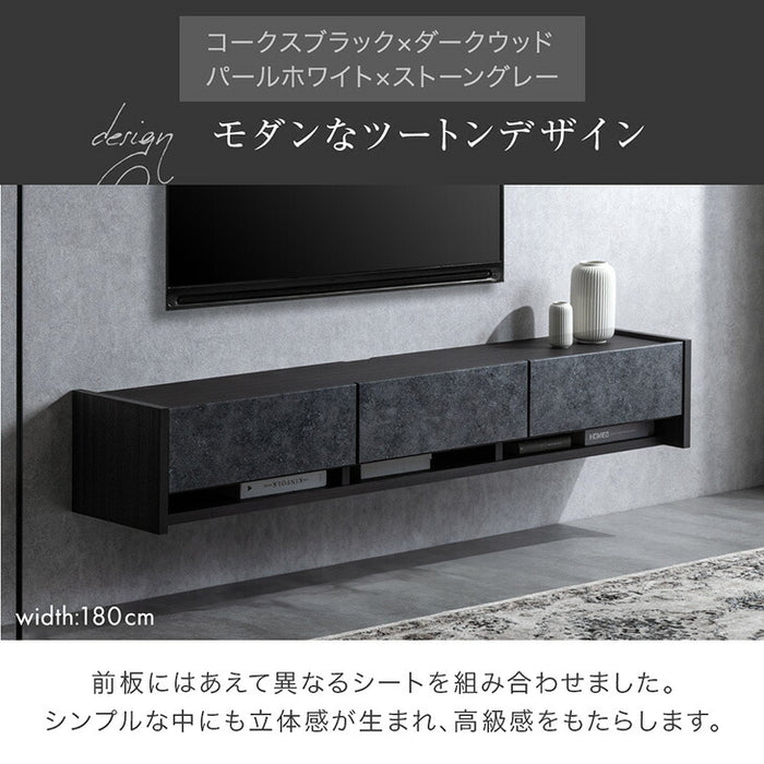 ［幅180］フロート テレビ台 壁掛け 完成品 国産 テレビボード フロートボード〔24900132〕