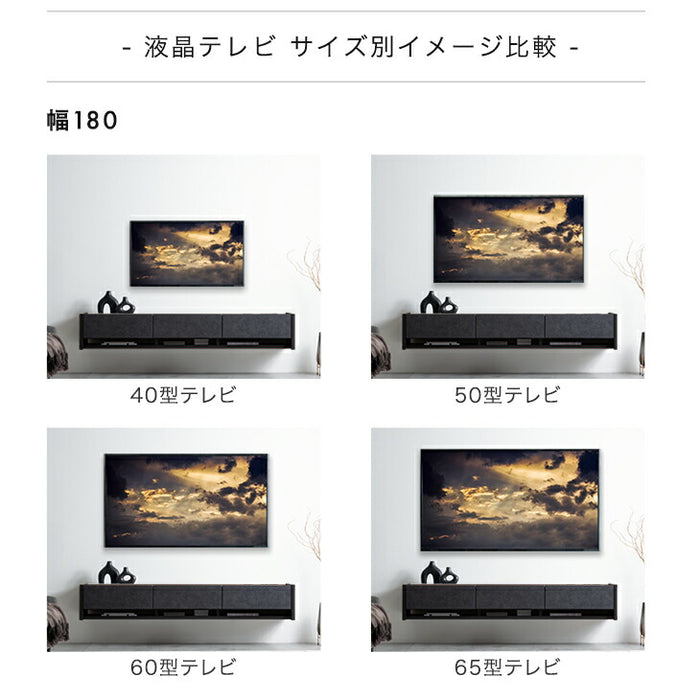 ［幅210］フロート テレビ台 壁掛け 完成品 国産 テレビボード フロートボード〔24900133〕