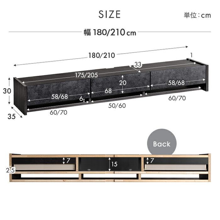 ［幅210］フロート テレビ台 壁掛け 完成品 国産 テレビボード フロートボード〔24900133〕
