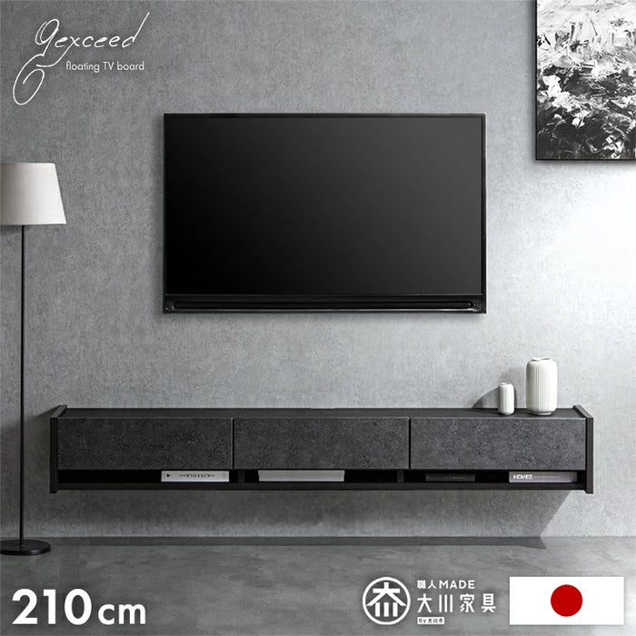 ［幅210］フロート テレビ台 壁掛け 完成品 国産 テレビボード フロートボード〔24900133〕