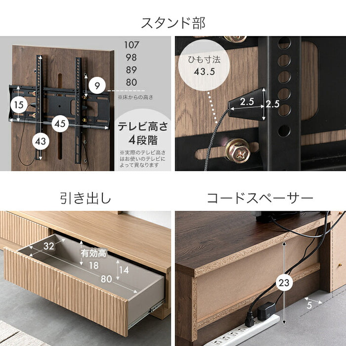 【新発売記念プライス】［幅180］“置かない” テレビ台 スタンド付き ローボード 【超大型商品】 〔24900134〕