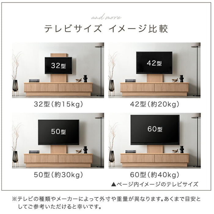 【新発売記念プライス】［幅180］“置かない” テレビ台 スタンド付き ローボード 【超大型商品】 〔24900134〕