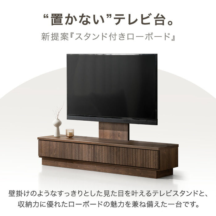 【新発売記念プライス】［幅180］“置かない” テレビ台 スタンド付き ローボード 【超大型商品】 〔24900134〕