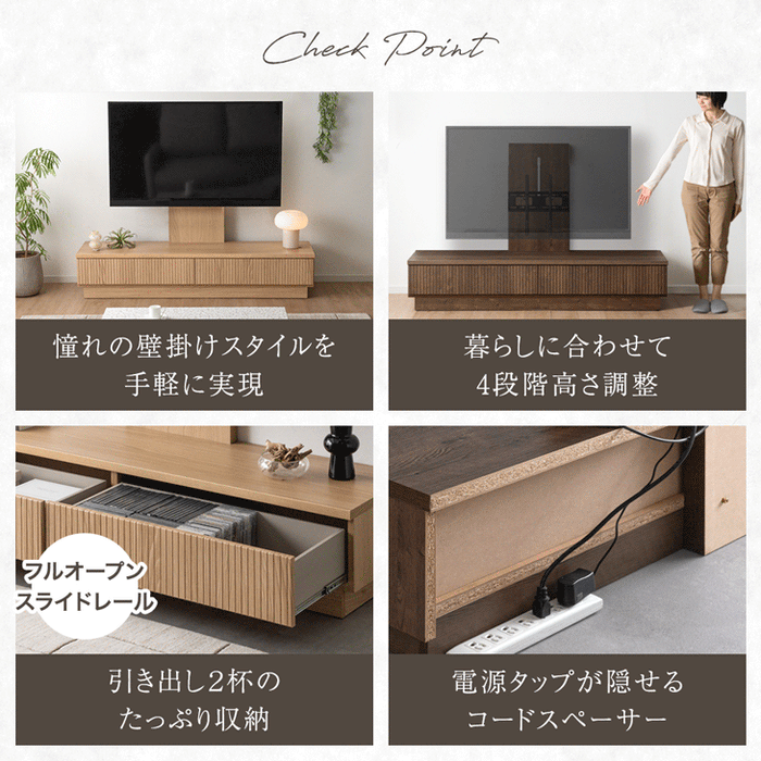 【新発売記念プライス】［幅180］“置かない” テレビ台 スタンド付き ローボード 【超大型商品】 〔24900134〕
