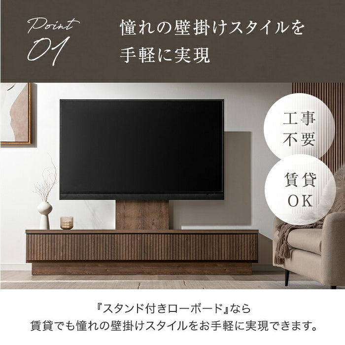 【新発売記念プライス】［幅180］“置かない” テレビ台 スタンド付き ローボード 【超大型商品】 〔24900134〕