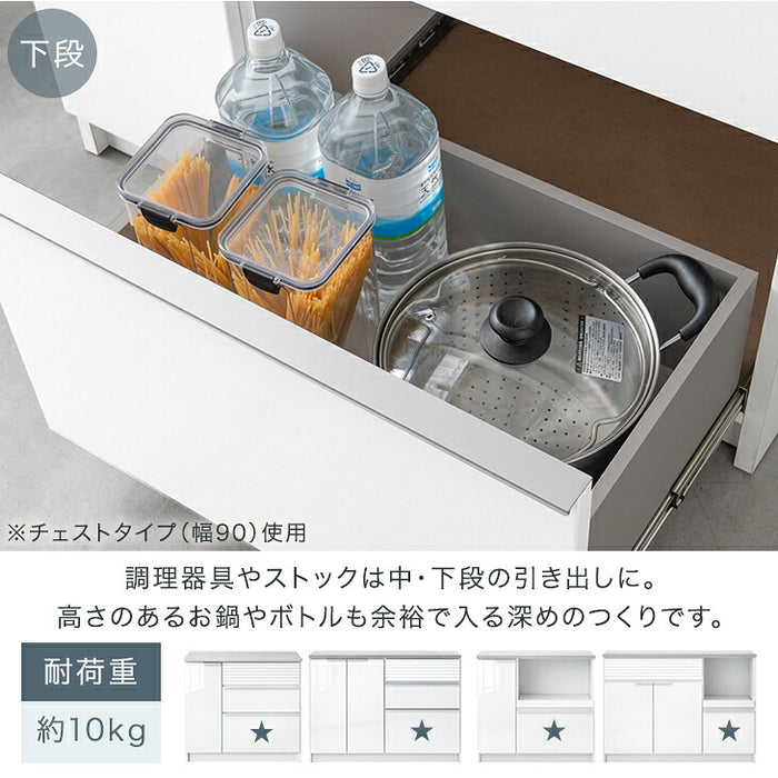 ［幅90cm］【チェストタイプ】 キッチンカウンター 国産 完成品 食器棚 大川家具 収納 組立不要 北欧〔24900137〕