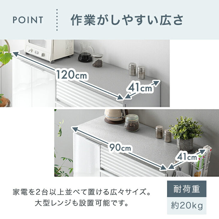 ［幅90cm］【チェストタイプ】 キッチンカウンター 国産 完成品 食器棚 大川家具 収納 組立不要 北欧〔24900137〕