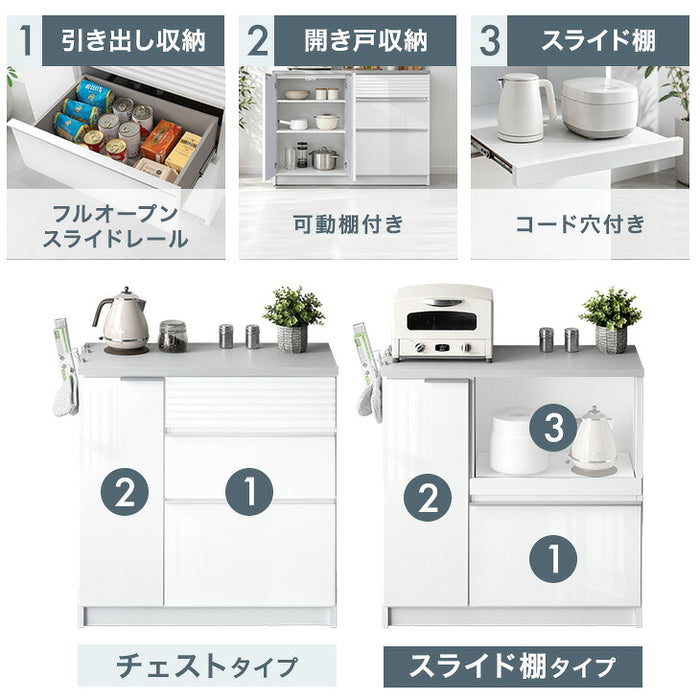 ［幅90cm］【チェストタイプ】 キッチンカウンター 国産 完成品 食器棚 大川家具 収納 組立不要 北欧〔24900137〕