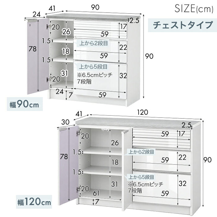 ［幅90cm］【チェストタイプ】 キッチンカウンター 国産 完成品 食器棚 大川家具 収納 組立不要 北欧〔24900137〕