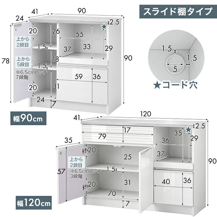 ［幅90cm］【チェストタイプ】 キッチンカウンター 国産 完成品 食器棚 大川家具 収納 組立不要 北欧〔24900137〕