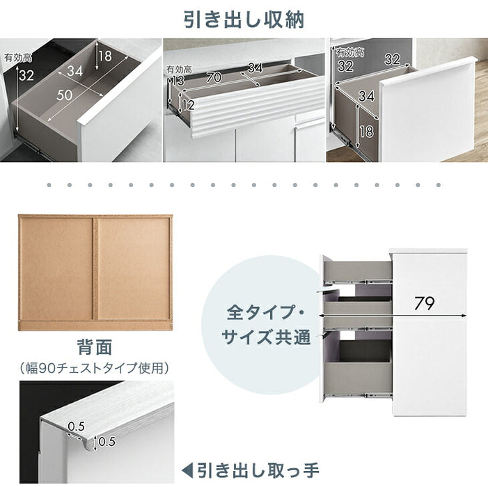 ［幅90cm］【チェストタイプ】 キッチンカウンター 国産 完成品 食器棚 大川家具 収納 組立不要 北欧〔24900137〕