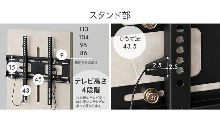 【新発売記念プライス】［幅180］“置かない” テレビ台 スタンド付き ローボード 日本製 完成品 ~ 65型対応【超大型商品】 〔24900139〕