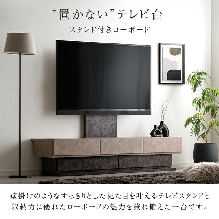 【新発売記念プライス】［幅180］“置かない” テレビ台 スタンド付き ローボード 日本製 完成品 ~ 65型対応【超大型商品】 〔24900139〕