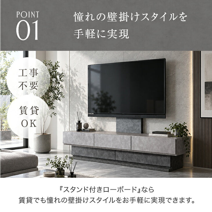 【新発売記念プライス】［幅180］“置かない” テレビ台 スタンド付き ローボード 日本製 完成品 ~ 65型対応【超大型商品】 〔24900139〕