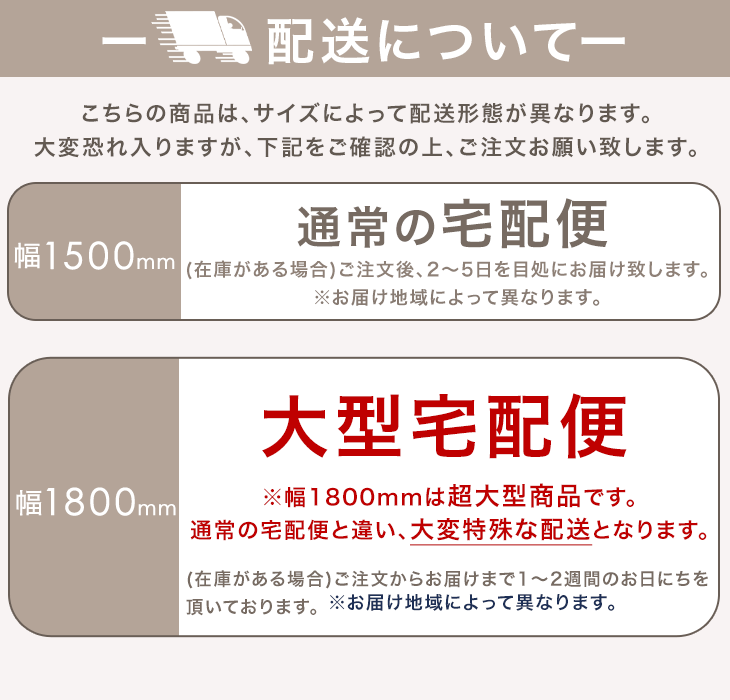 国産 アイアンバー 幅1500mm 継ぎ目のない 一体型 耐荷重30kg 物干し 日本製 コートハンガー〔51310040〕