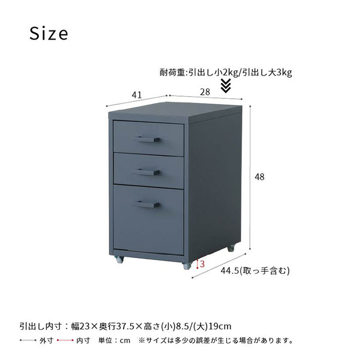 ［幅28］ストレージワゴン 3段 スリム 引き出し キャスター付 スチール製 組立品〔25110078〕