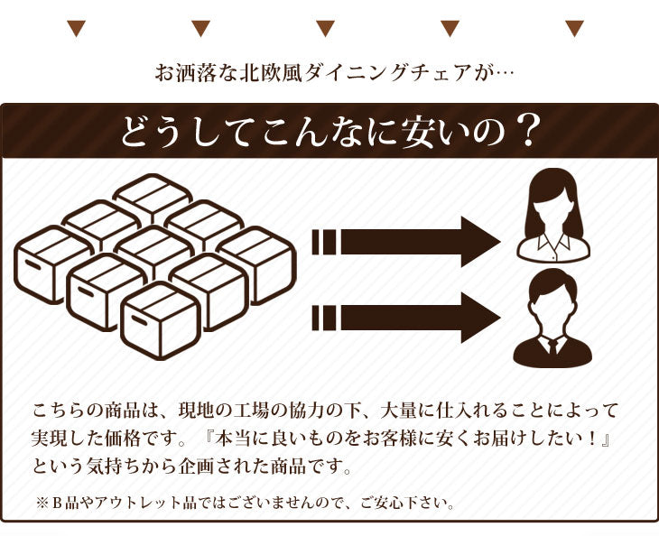 ［4脚セット］木製 ダイニングチェア ファブリック生地 木製 シームレスデザイン 簡単組立〔11719167〕