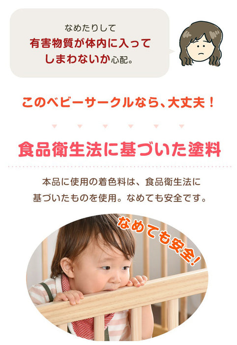 ［幅160cm］ベビーサークル ワイドタイプ 8枚セット 天然木 木製 ベビーフェンス〔30600001〕
