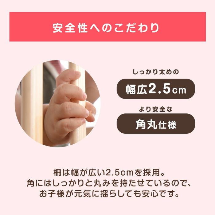 ［幅136cm］ベビーサークル ミニタイプ 8枚セット 天然木 木製 ベビーフェンス〔25400012〕
