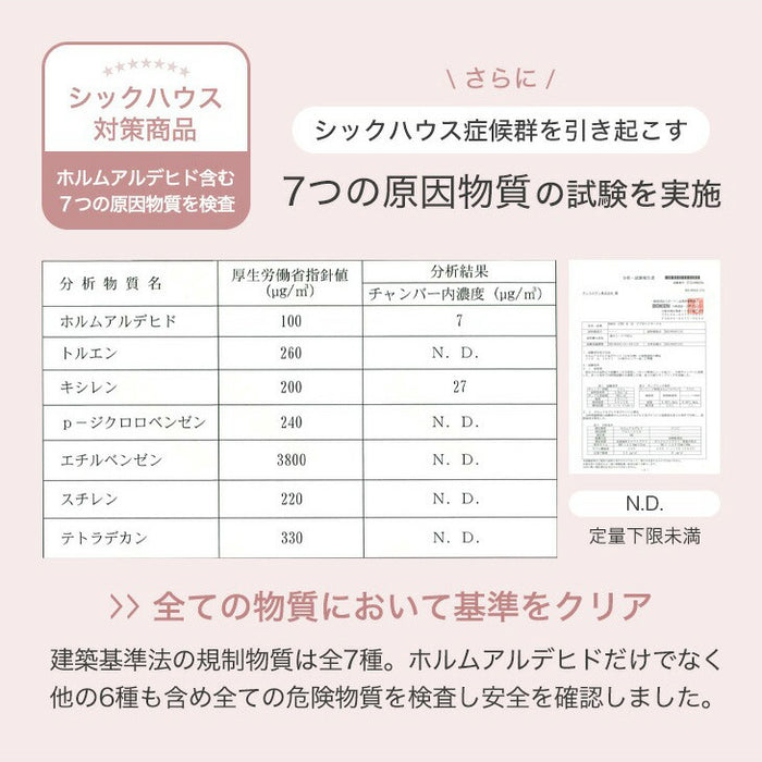 ［幅136cm］ベビーサークル ミニタイプ 8枚セット 天然木 木製 ベビーフェンス〔25400012〕