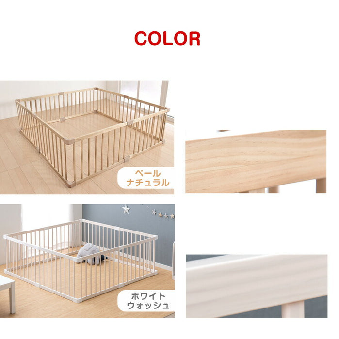 ［幅136cm］ベビーサークル ミニタイプ 8枚セット 天然木 木製 ベビーフェンス〔25400012〕