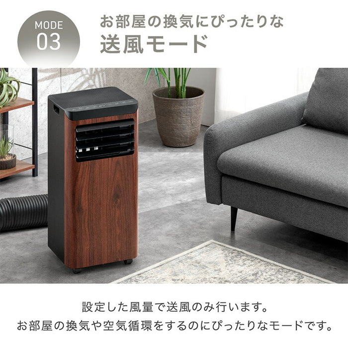 【新発売記念プライス】木目調 スポットクーラー 2.2kw テラス窓パネル付 移動式 ノンドレン 窓パネル4枚 工事不要〔25800162〕