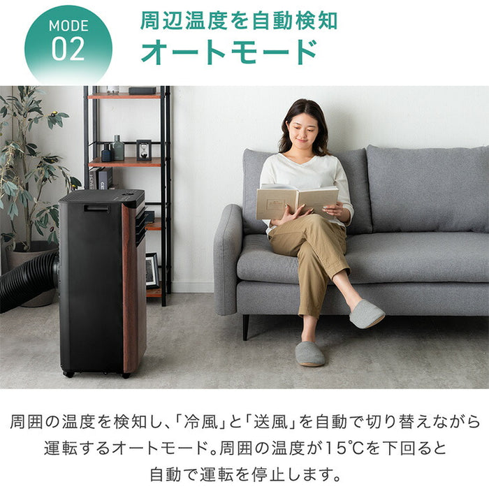 【新発売記念プライス】木目調 スポットクーラー 2.2kw テラス窓パネル付 移動式 ノンドレン 窓パネル4枚 工事不要〔25800162〕