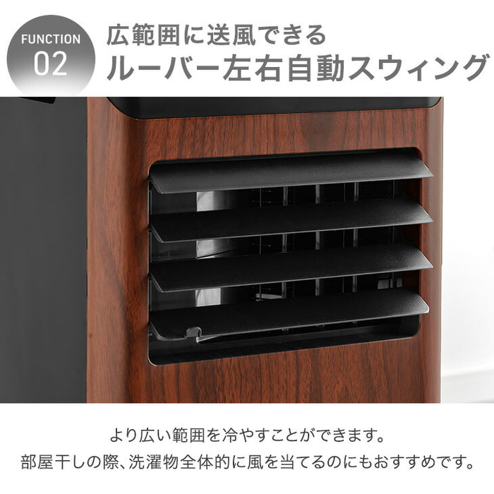 【新発売記念プライス】木目調 スポットクーラー 2.2kw テラス窓パネル付 移動式 ノンドレン 窓パネル4枚 工事不要〔25800162〕