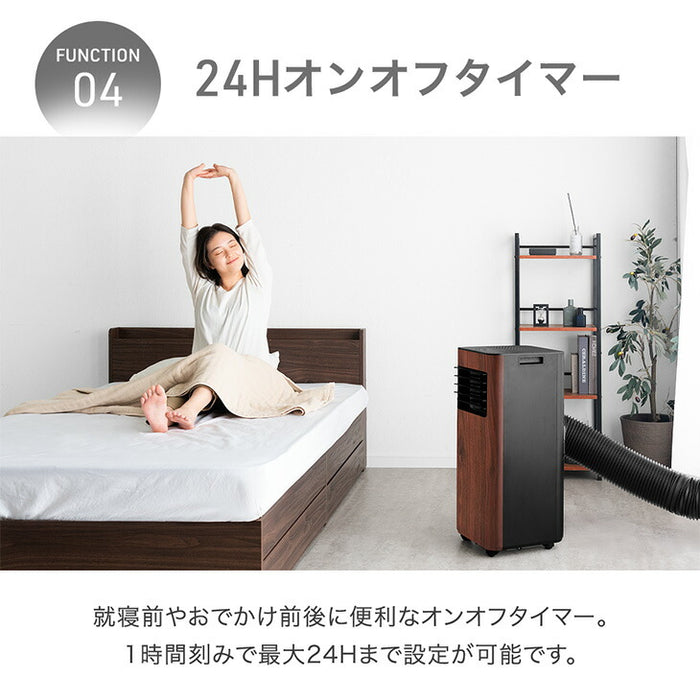 【新発売記念プライス】木目調 スポットクーラー 2.2kw テラス窓パネル付 移動式 ノンドレン 窓パネル4枚 工事不要〔25800162〕