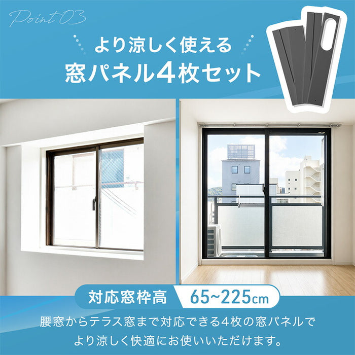 【新発売記念プライス】木目調 スポットクーラー 2.2kw テラス窓パネル付 移動式 ノンドレン 窓パネル4枚 工事不要〔25800162〕