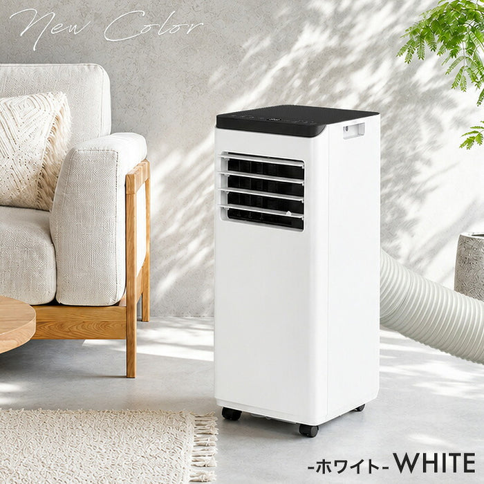 ［ホワイト］ スポットクーラー 2.2kw テラス窓パネル付 移動式 ノンドレン 窓パネル4枚 工事不要〔25800162a〕