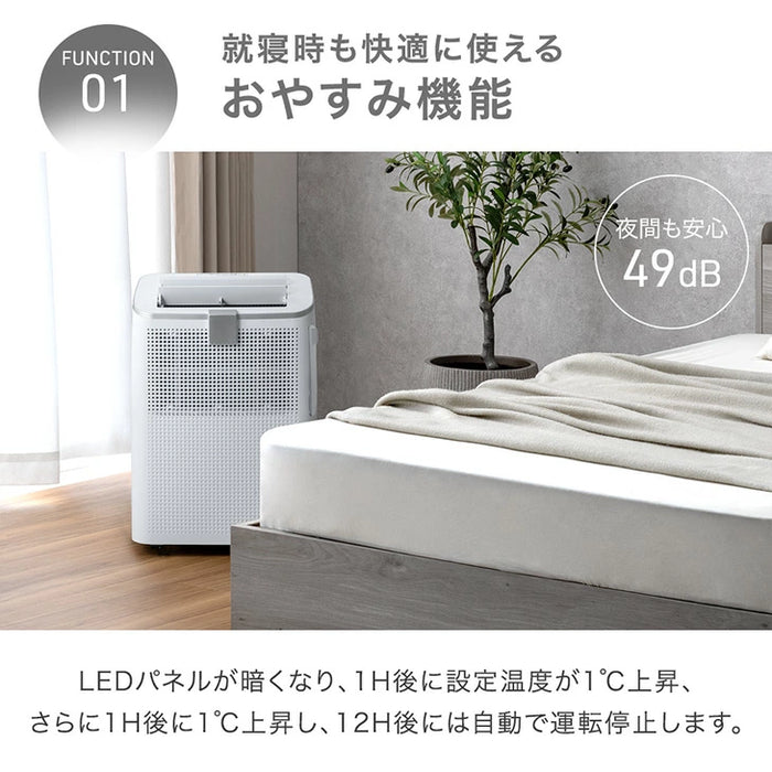 スポットクーラー ダクトレス 小型 ノンドレン 移動式 工事不要 家庭用 ダクト無し〔25800164〕