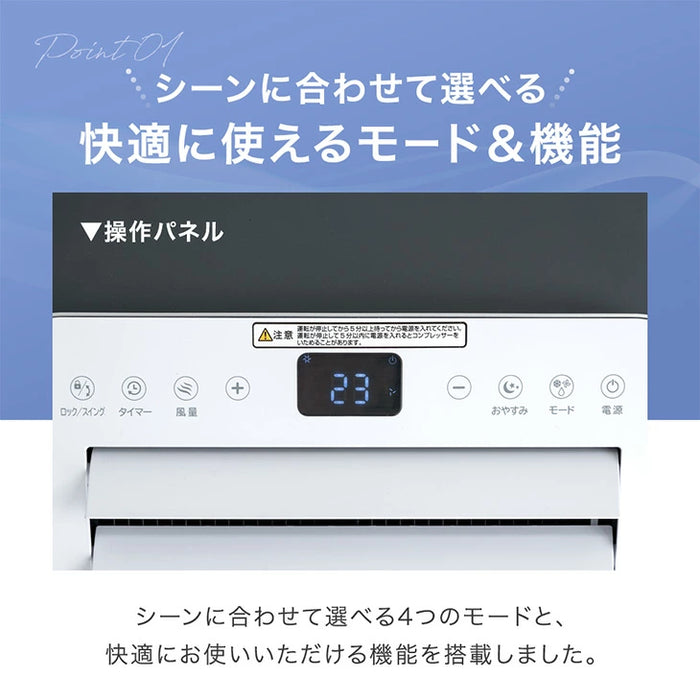 スポットクーラー ダクトレス 小型 ノンドレン 移動式 工事不要 家庭用 ダクト無し〔25800164〕