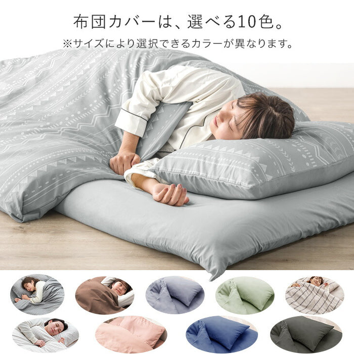 ［シングル］布団セット 7点 中綿増量1.6kg 掛け布団 固綿入り 敷布団 洗える 抗菌 防臭 防カビ 収納ケース〔26700013〕