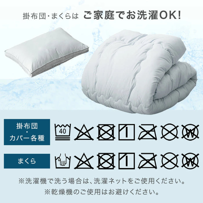 ［セミダブル］極厚固綿50mm ボリューム 布団セット カバー付き 7点 抗菌 防臭 洗える 掛け布団 敷布団 高反発 枕 来客用〔26700028〕