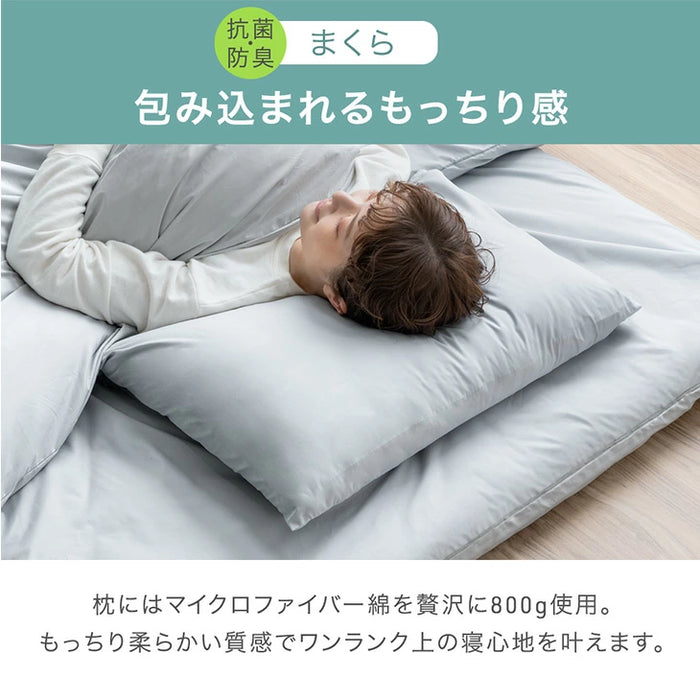［セミダブル］極厚固綿50mm ボリューム 布団セット カバー付き 7点 抗菌 防臭 洗える 掛け布団 敷布団 高反発 枕 来客用〔26700028〕