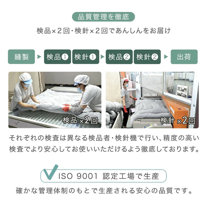 ［セミダブル］極厚固綿50mm ボリューム 布団セット カバー付き 7点 抗菌 防臭 洗える 掛け布団 敷布団 高反発 枕 来客用〔26700028〕