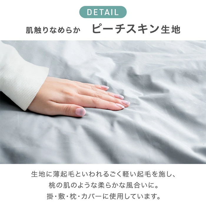 ［セミダブル］極厚固綿50mm ボリューム 布団セット カバー付き 7点 抗菌 防臭 洗える 掛け布団 敷布団 高反発 枕 来客用〔26700028〕