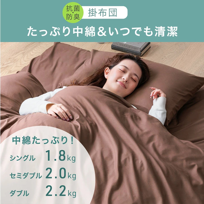 ［セミダブル］極厚固綿50mm ボリューム 布団セット カバー付き 7点 抗菌 防臭 洗える 掛け布団 敷布団 高反発 枕 来客用〔26700028〕
