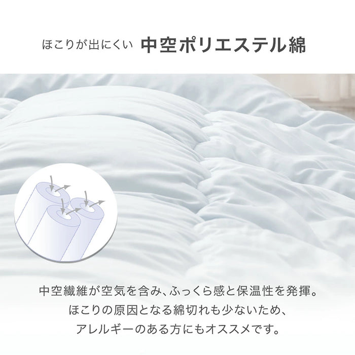 ［セミダブル］極厚固綿50mm ボリューム 布団セット カバー付き 7点 抗菌 防臭 洗える 掛け布団 敷布団 高反発 枕 来客用〔26700028〕