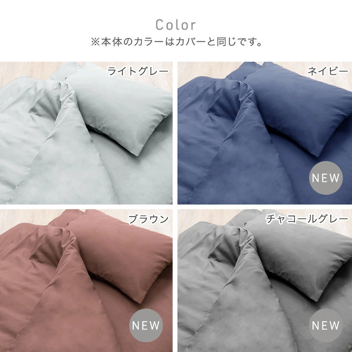 ［セミダブル］極厚固綿50mm ボリューム 布団セット カバー付き 7点 抗菌 防臭 洗える 掛け布団 敷布団 高反発 枕 来客用〔26700028〕