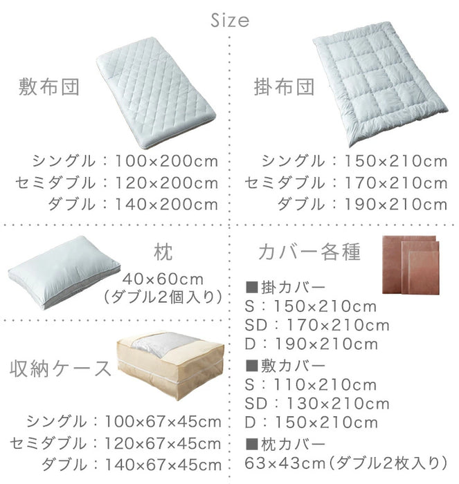 ［セミダブル］極厚固綿50mm ボリューム 布団セット カバー付き 7点 抗菌 防臭 洗える 掛け布団 敷布団 高反発 枕 来客用〔26700028〕