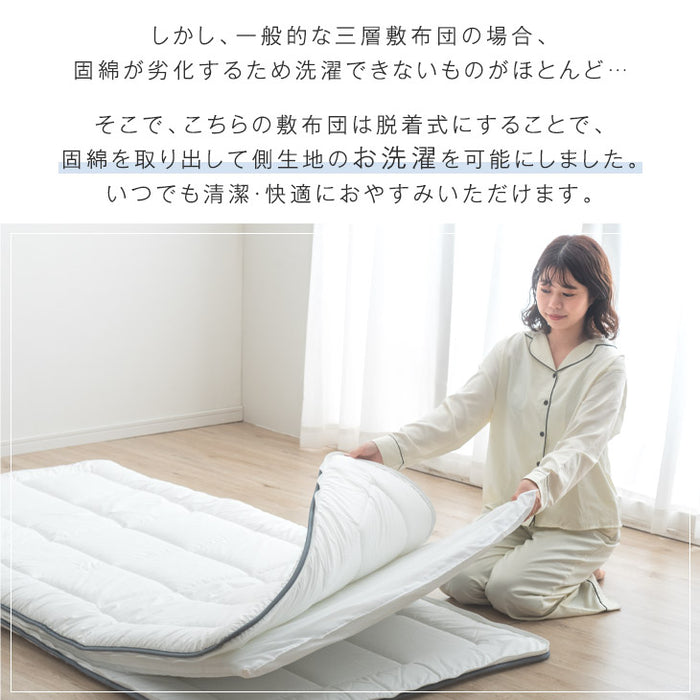 [シングル] 布団7点セット 洗える 抗菌・防臭・防カビ加工 高密度固綿入り〔26700101〕