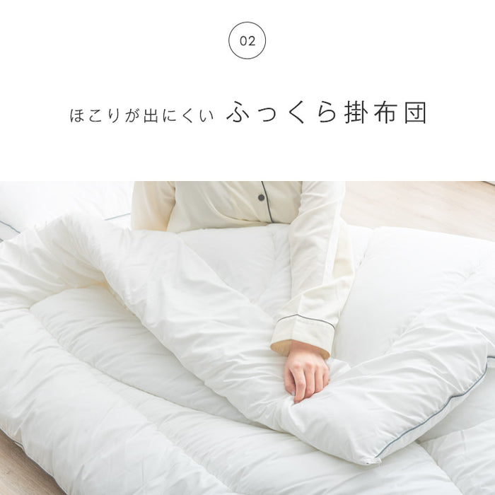 [シングル] 布団7点セット 洗える 抗菌・防臭・防カビ加工 高密度固綿入り〔26700101〕