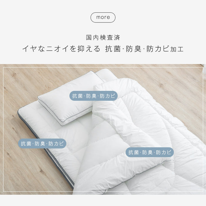 [シングル] 布団7点セット 洗える 抗菌・防臭・防カビ加工 高密度固綿入り〔26700101〕