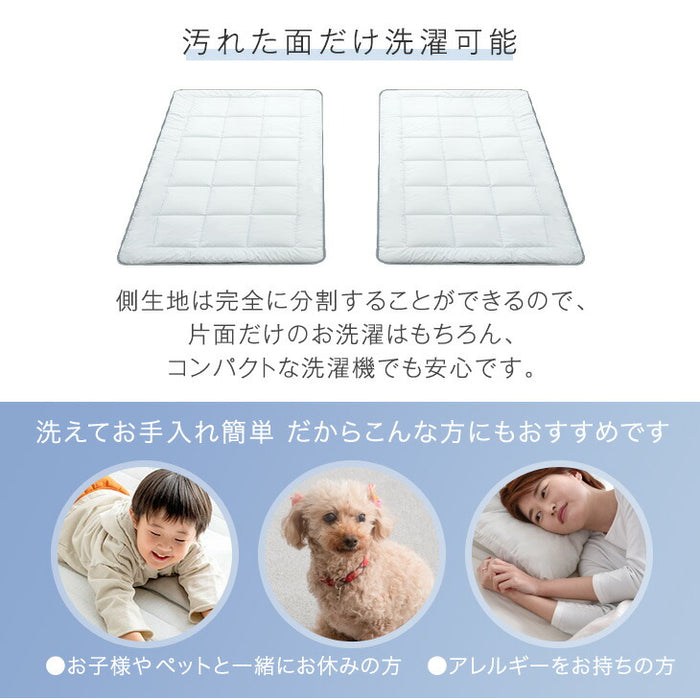 [セミダブル] 三層敷布団 洗える 着脱式 固綿入り 軽量 〔26700109〕